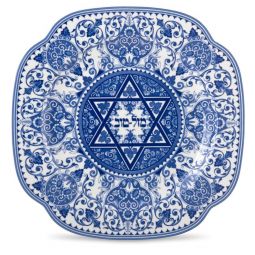 ONE of a Kind Spode Renaissance Judaica Mazel Tov Plate 9" Made of Fine Porcelain