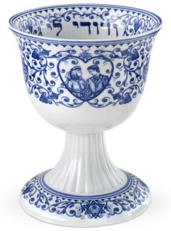 Spode Judaica Blue Renaissance Wedding Cup 6" Fine Porcelain