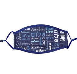 Blue ”Shalom“ 2-ply Face mask For Children and Adults 100% Cotton Adjustable Ear Loops