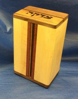 Artistic Inlaid Wood Tzedakah Box By Ed Cohen 5.75" tall Made in USA Exquisite Wedding Gift!