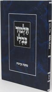 Talmud Bavli Vilna Edition Gemara Menukad Hardcover Masechet to select