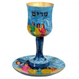 Miriam's Passover Cup - Hand Painted Wood By Emanuel