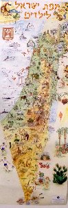 Children’s map of Israel English Laminated 13" x 38"