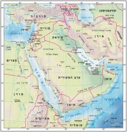 Laminated Map of Middle East Hebrew  12" x 12"