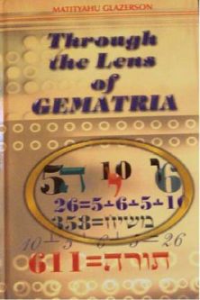 Through the Lens of Gematria: By Rabbi M. Glazerson