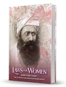 Laws for Women by Ben Ish Chai English Edition