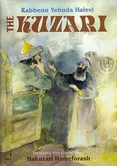 The Kuzari HaKuzari HaMeforash By Yehuda HaLevi