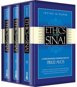 Ethics from Sinai A Wide-Ranging Commentary On Pirkei Avos By Irving M Bunim Set of 3 Boxed