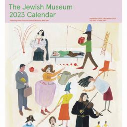 2022 - 2023 (5783) The Jewish Museum New York Wall Calendar