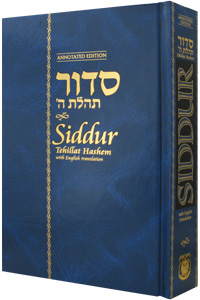 Annotated Chabad Siddur Tehillat Hashem Weekdays Shabbat Holidays Hebrew English Standard Size