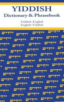 Yiddish-English/English-Yiddish Dictionary & Phrasebook Paperback