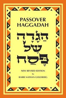 Goldberg Passover Haggadah Revised Edition by Rabbi Nathan Goldberg Set of 2 or set of 6