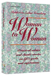 Woman To Woman Practical Advice & Classic stories By Rebbetzin Esther Greenberg