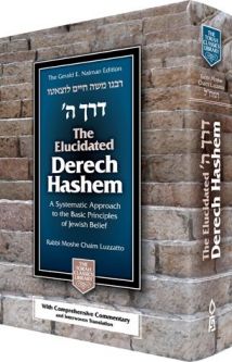 The Elucidated Derech Hashem A Systematic Approach To The Basic Principles Of Jewish Belief