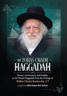 The Toras Chaim Haggadah Compiled by Rabbi Shalom Meir Wallach