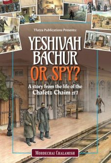 Yeshivah Bachur or Spy? A story from the life of the Chafetz Chaim zt"l  By Mordechai Chalamish