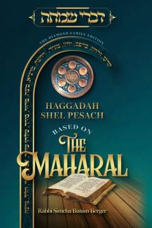 Haggadah Shel Pesach Based on the Maharal By Rabbi Simcha Bunim Berger