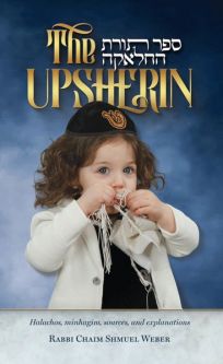 The Upsherin Halachos, minhagim, sources, and explanations By Rabbi C.S. Weber