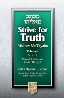 Strive for Truth Michtav Me'Eliyahu, 2 Volume Boxed Set By Rabbi Dessler Full Size