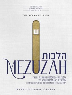 Hilchos Mezuzah The Laws and Customs of Mezuzah for Ashkenazim and Sefardim