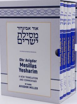 Ohr Avigdor Mesillas Yesharim  By Rabbi Avigdor Miller Set of 4 volumes Gift Box