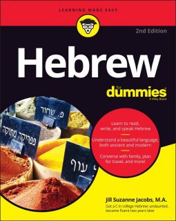 Hebrew for DUMMIES By Jill Suzann Jacobs Learn to Write, Read and Speak. Audio Files online