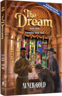 The Dream A Historical Novel by Avner Gold  1643-1646