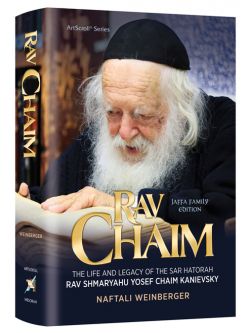 Rav Chaim The Life and Legacy of the Sar HaTorah Rav Shmaryahu Yosef Chaim Kanievsky
