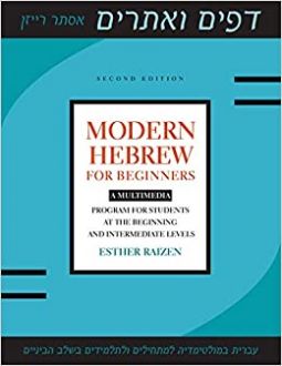 Modern Hebrew for Beginners A Multimedia Program for Students by Esther Raizen