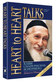 Heart to Heart Talks Lectures to Women By Rabbi Chaim Pinchas Scheinberg Paperback