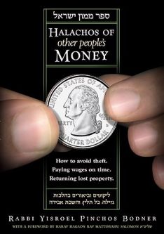 Halachos of Other People's Money by Rabbi Yisroel Pinchos Bodner