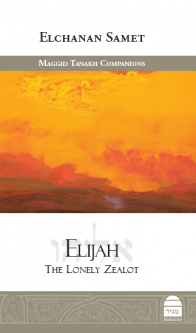 Elijah: The Lonely Zealot By Rabbi Elchanan Samet