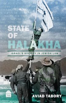 State of Halakha Israel's History in Jewish Law by Rabbi Aviad Tabory