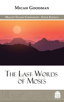 The Last Words of Moses by Micah Goodman Maggid Tanach Companion