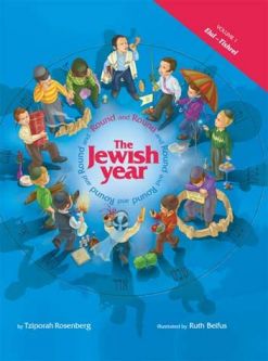 Round and Round The Jewish Year Volume 1 Elul - Tishrei  By Tzipora Rosenberg Ages 8-13
