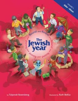 Round and Round The Jewish Year Volume 3 Adar to Nissan By Tzipora Rosenberg Ages 8-13