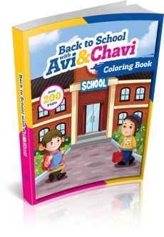 Back to School with Avi & Chavi - Coloring Book By Leah Schwartz