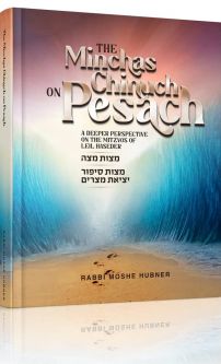 The Minchas Chinuch on Pesach A deeper perspective on the mitzvos of Leil HaSeder