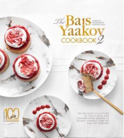 Bais Yaakov Cookbook 2