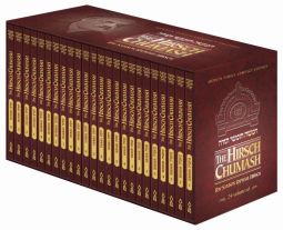 Hirsch Chumash Compact edition 4.5" x 6.5" Set of 24 volumes Boxed Set