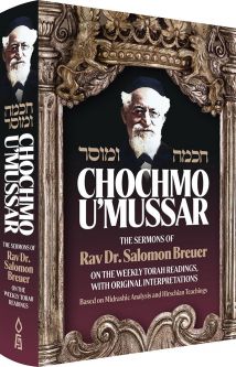 Chochmo U'Mussar The Sermons of Rav Dr. Salomon Breuer Based On Midrashic Analysis