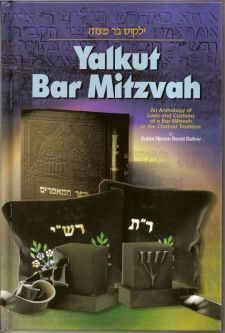 Yalkut Bar Mitzvah: An Anthology of Laws and Customs of a Bar Mitzvah in the Chabad Tradition