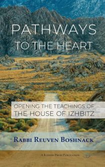 Pathways to the Heart By Rabbi Reuven Boshnack