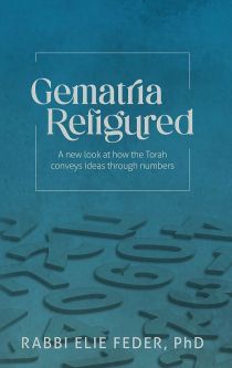 Gematria Refigured How The Torah Conveys Ideas Through Numbers By Rabbi Elie Feder, PhD
