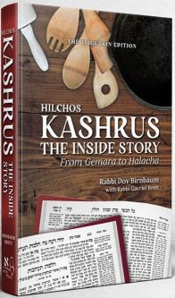 Hilchos Kashrus, The Inside Story By Rabbi Dov Birnbaum