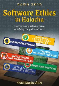 Software Ethics In Halacha By Shaul Moshe Alte