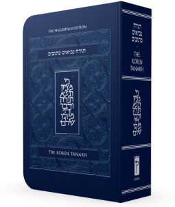 The Koren Compact Flexcover Tanakh Maalot Magerman Edition By Rabbi Jonathan Sacks 4.5" x 6.5"