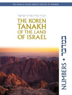 The Koren Tanakh of the Land of Israel: Numbers Bamidbar English Hebrew