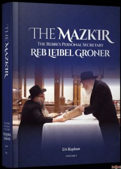 The Mazkir The Rebbe's Personal Secretary Reb Leibel Groner by Uri Kaploun Volume 1