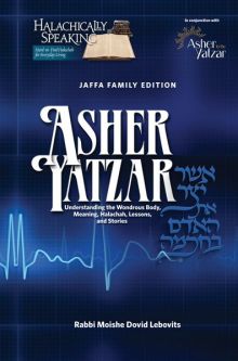Asher Yatzar Meaning, Halachah, Lessons and Stories By Rabbi Moishe Dovid Lebovits